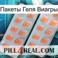 Пакеты Геля Виагры 27